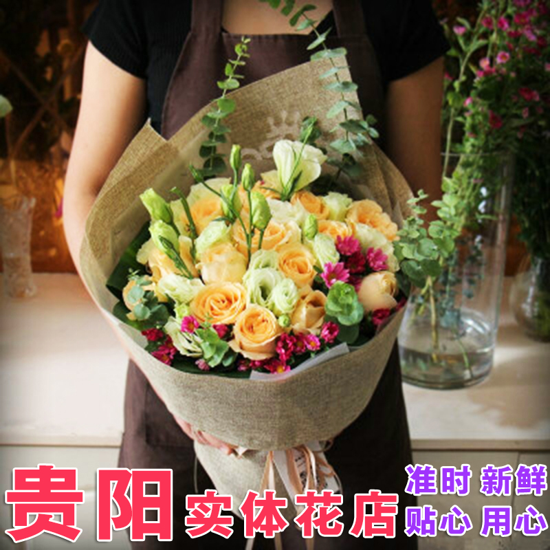 贵阳鲜花同城速递女友生日绣球玫瑰花礼盒百合花束七夕节花店送花