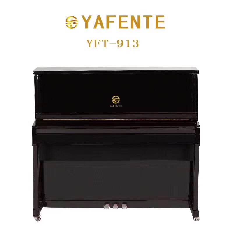 雅芬特Yafente 88键位重锤力度 数码电钢琴913（送高级双人琴凳）