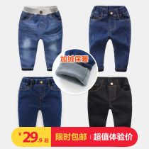 男童牛仔长裤子加绒棉裤秋冬装童装儿童宝宝女童3小童1岁加厚婴儿