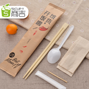 商吉一次性筷子四件套外卖快餐勺子牙签纸巾套装打包餐具包定制一次性餐具