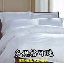秋季床上用品床单被罩斜纹秋冬男孩部队双人被套诊所足浴按摩女孩