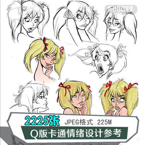 q版卡通情绪人物 span class=h></p></a>表 /span>情设计手绘素材迪士尼动画