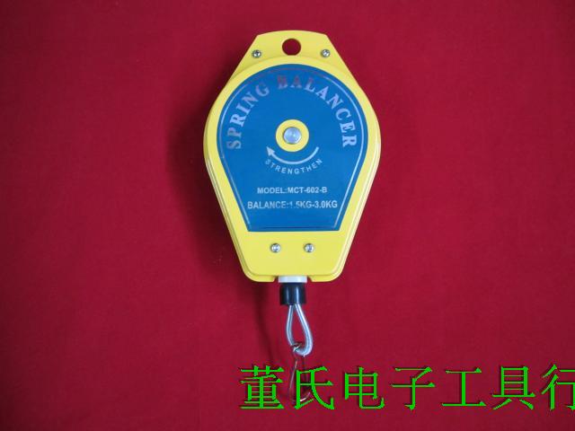 电动螺丝刀/电批平衡器 拉力器 弹簧吊 1.5-3.0KG （单只价格）