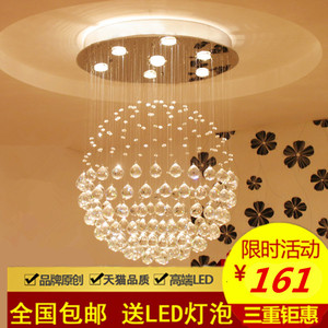 现代吊线LED水晶客厅灯卧室灯创意餐厅吊灯楼梯简约圆球灯具包邮吊线灯