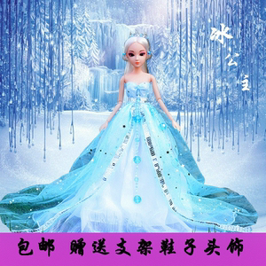 叶罗丽娃娃罗丽公主裙专场图片