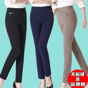 中年女裤女士裤子春秋季松紧高腰妈妈装打底裤大码中老年外穿长裤杨桃