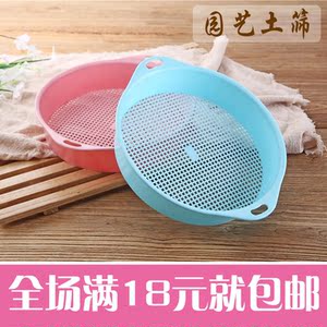 【土筛图片】土筛图片大全_好便宜网