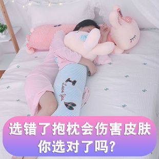 可爱兔子毛绒玩具公仔娃娃女生懒人陪睡觉抱枕韩国女孩床上萌玩偶