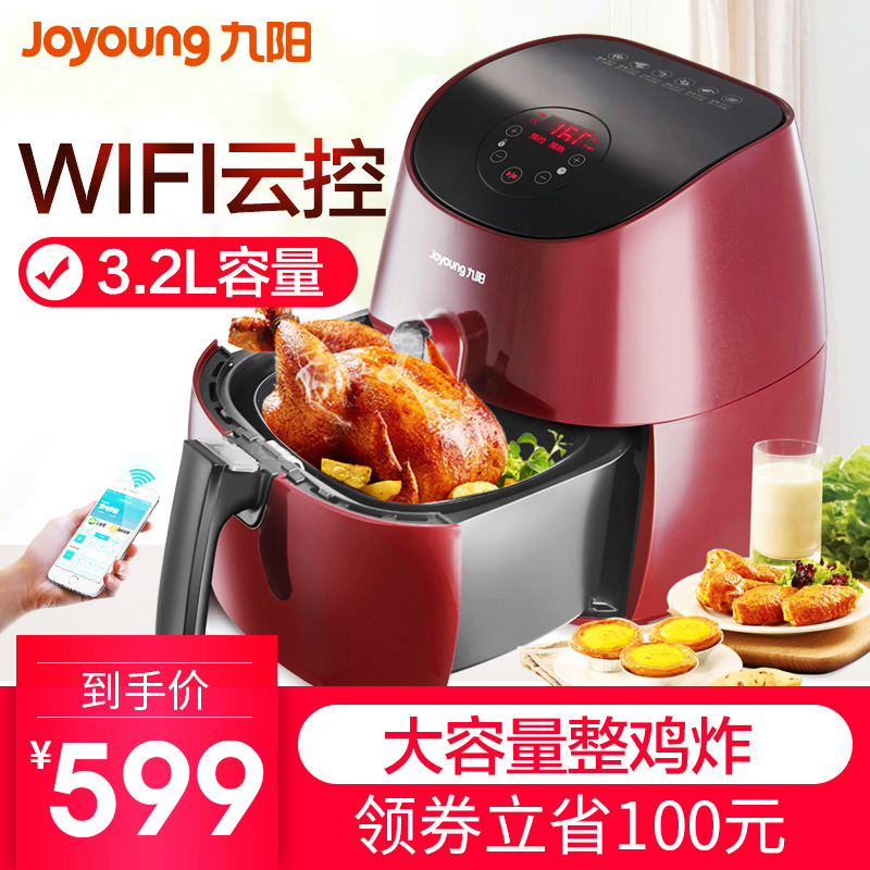 【九阳KL32-I7空气电炸锅】智能升级wifi无油烟全自动家用薯条机