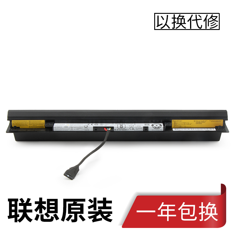 原装 联想 Tianyi天逸 100-14IBD 100-15IBD 小新 300 110-14isk 110-15isk笔记本电池 6芯 容量