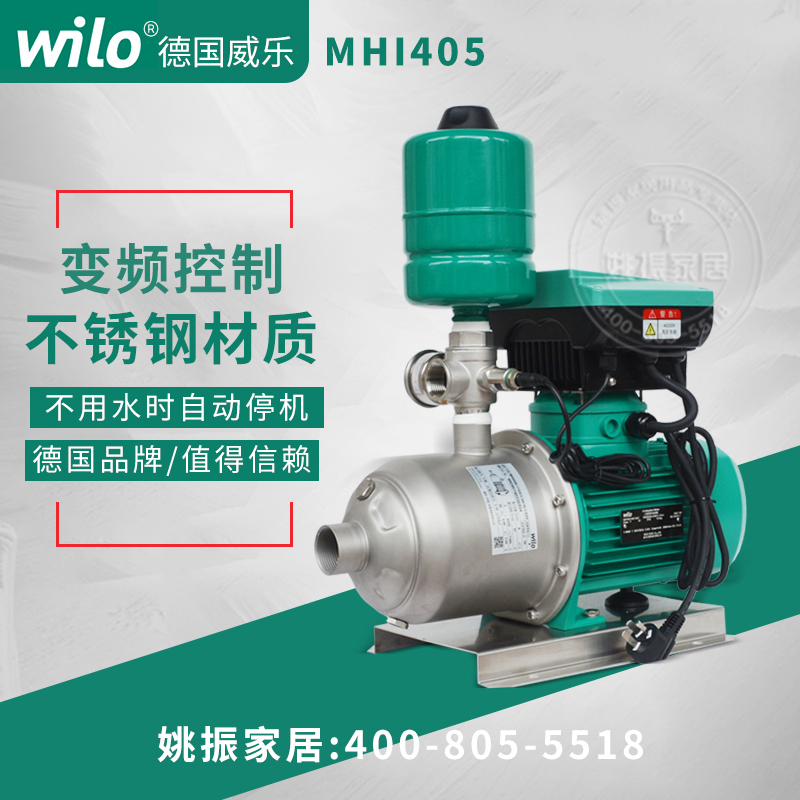 德国威乐水泵MHI204/404变频泵MHI803/804增压泵MHI1603/1604新款