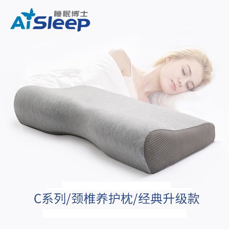 Aisleep睡眠博士打呼噜记忆枕慢回弹颈椎枕芯 护颈保健枕失眠枕头
