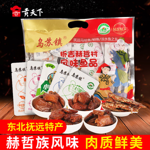 东北黑龙江抚远特产大马哈鱼鲟鱼小白鱼赫哲族风味鱼干即食下酒菜