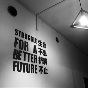 咖啡服装餐馆酒吧店铺橱窗玻璃门贴 创意装饰励志中英文字墙贴纸