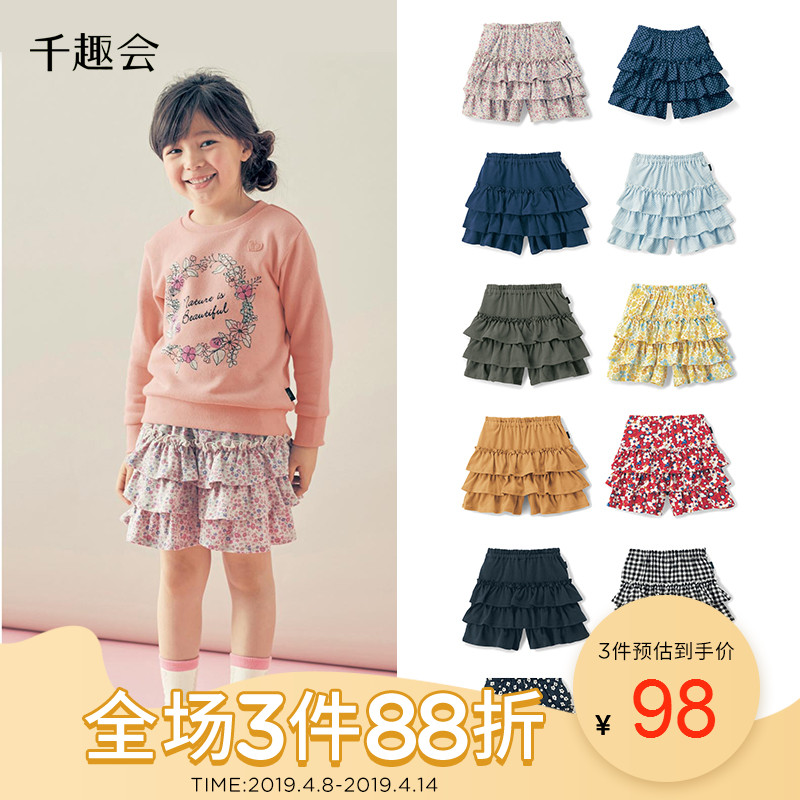 日本千趣会儿童裙裤年新款女高腰荷叶边时尚舒适裙裤A74330