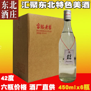 【老窖白酒图片】老窖白酒图片大全_好便宜网