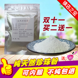 【天然面膜粉】_天然面膜粉价格图片_天然面