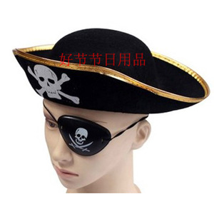 万圣节加勒比海盗帽子儿童海盗眼罩道具独眼龙眼罩男成人道具单眼