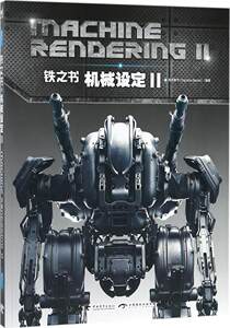 【游戏角色设计书图片】游戏角色设计书图片大窗帘箱设计图图片