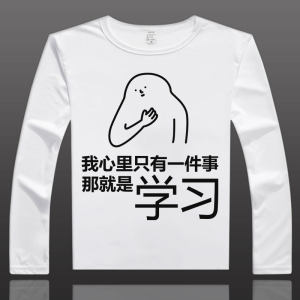 表情包沉迷 span class=h></p></a>我爱 /span> span class=h>学习 /span>