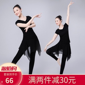 class=h>舞裙 /span>练习形体练功服拉丁舞舞蹈服 span class=h>套装 