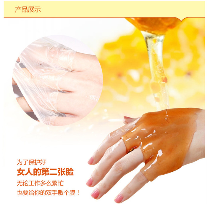泊泉雅牛奶蜂蜜滋养手蜡手膜护理补水保湿滋润去死皮质护手霜正品
