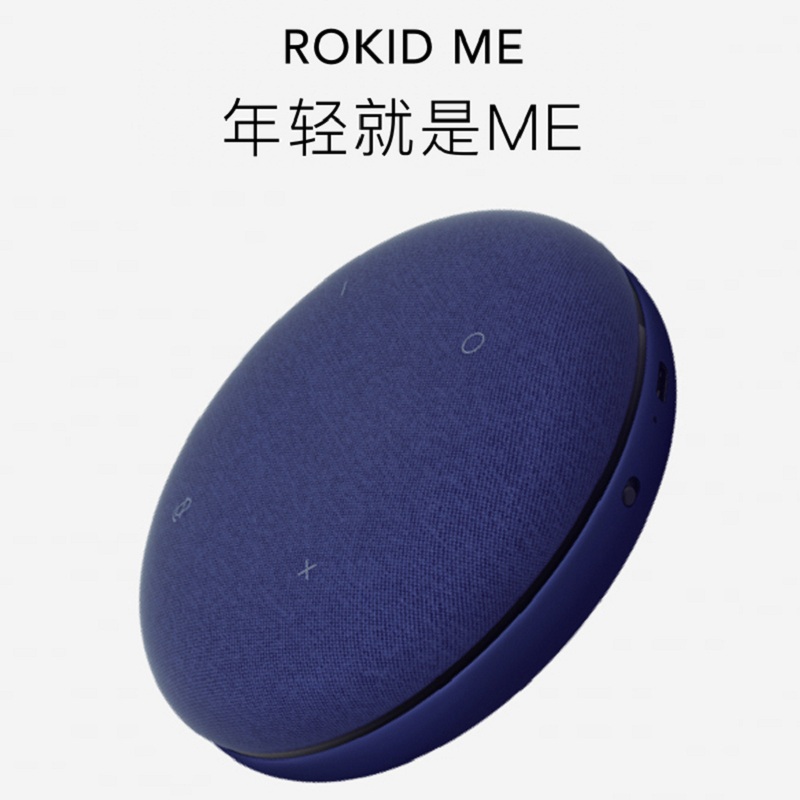 Rokid RM101智能蓝牙音箱随身便携式AI语音无线蓝牙wifi智能音箱