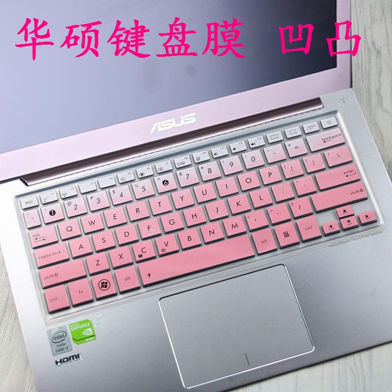 华硕U303LB5200笔记本键盘膜13.3寸i5-5200 GT940M电脑键盘保护贴