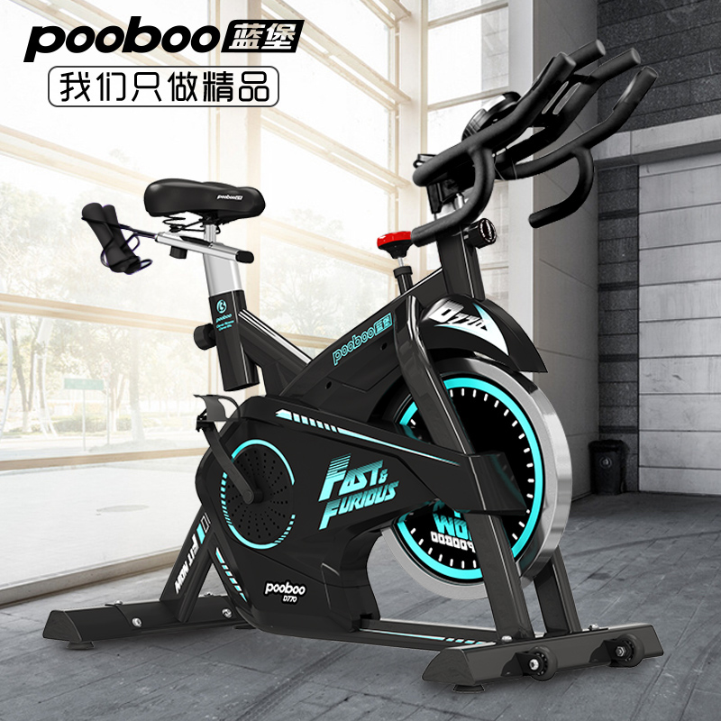 动感单车家用室内自行车减肥器蓝堡脚踏车健身器超静音运动健身车