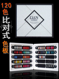 美甲120色比对式色板 亚克力对比色板 展示板96色可拆卸比对色板