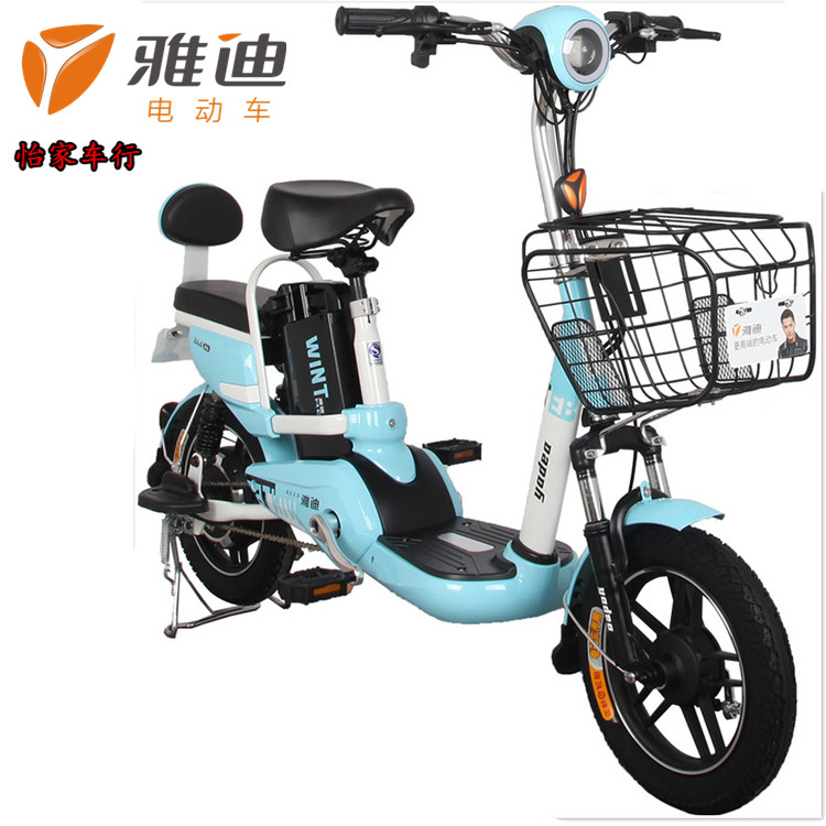 雅迪电动车48v锂电电动车电动自行车tdt1097z助力电动车