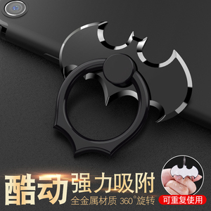 手机指环扣环华为卡扣粘贴式苹果手环金属支架扣环指扣支环扣小米手机支架