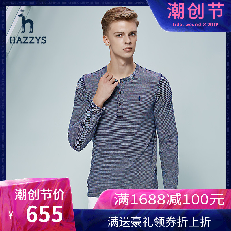 HazzysBLUE系列 哈吉斯男装2017春季新款长袖T恤时尚休闲上衣