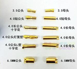 香蕉头3.5mm图片