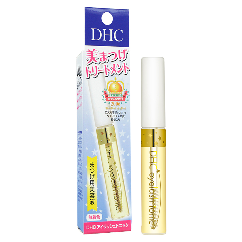 保税日本DHC睫毛增长液天然修护睫毛膏眉毛生长自然浓密纤长6.5ml