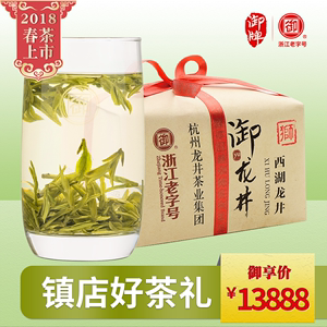 西湖龙井狮峰绿茶图片