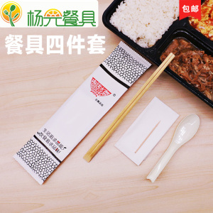 杨光餐具一次性筷子四件套 带勺 牙签纸巾竹筷订做百度外卖餐具包一次性餐具