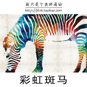 拼图1000片动物价格