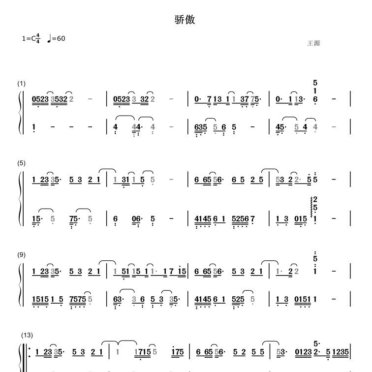 骄傲tfboy 王源 钢琴谱 双手简谱 高清 独奏版 pdf 流行歌曲 3页