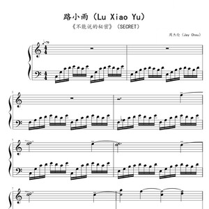 钢琴谱 路小雨 周杰伦 五线谱 c调 高清 span class=h>不 /span>