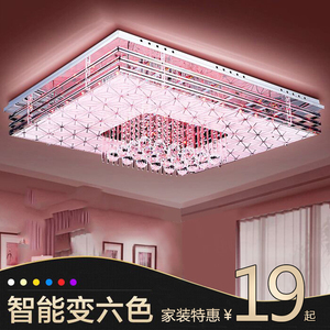 led吸顶灯水晶灯长方形客厅现代简约卧室灯温馨浪漫大气家用灯具水晶灯客厅