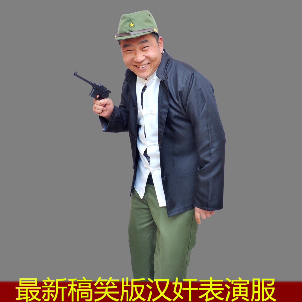 汉奸服装演出服汉奸土匪演出服装夜袭队服装日本狗腿子翻译官特务