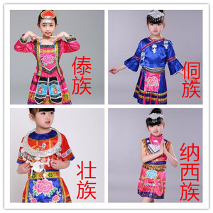 傣族儿童演出服装少数民族女童葫芦丝表演服壮族纳西族侗族舞蹈服