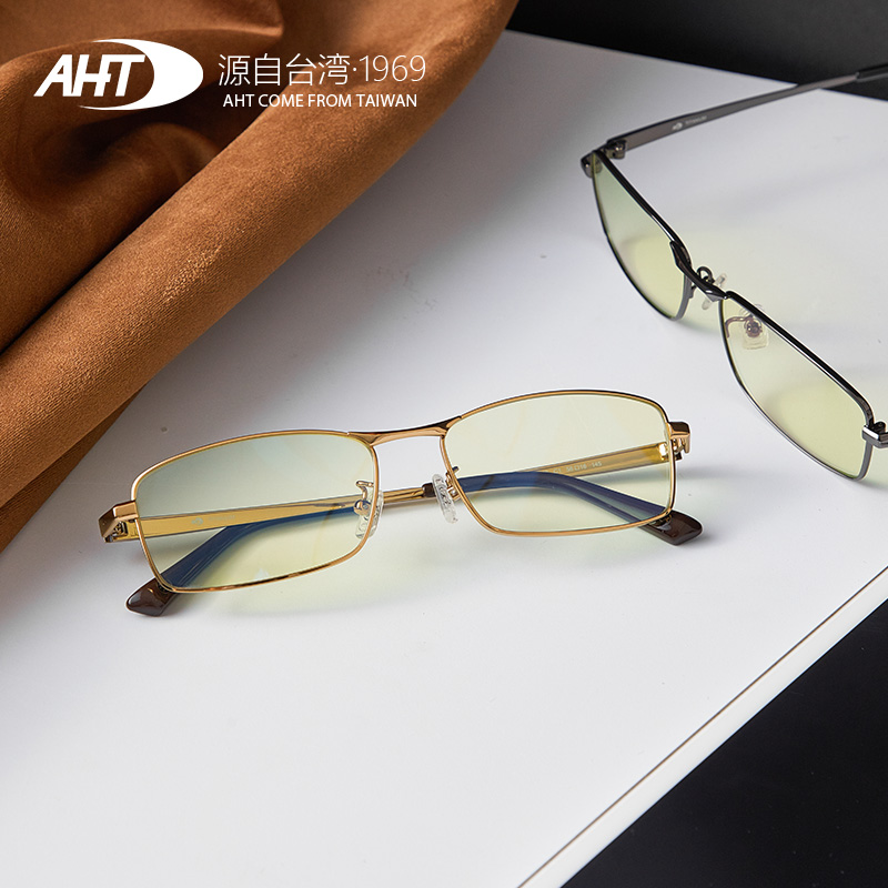 AHT新款时尚护目防蓝光眼镜男女 防辐射数码紫外线抗疲劳功能眼镜
