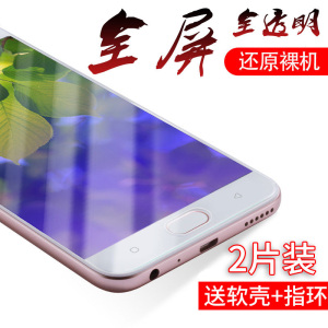 oppoa57钢化膜全屏覆盖 oppoa59s手机a53蓝光a77防摔a53m原装a57t钢化膜