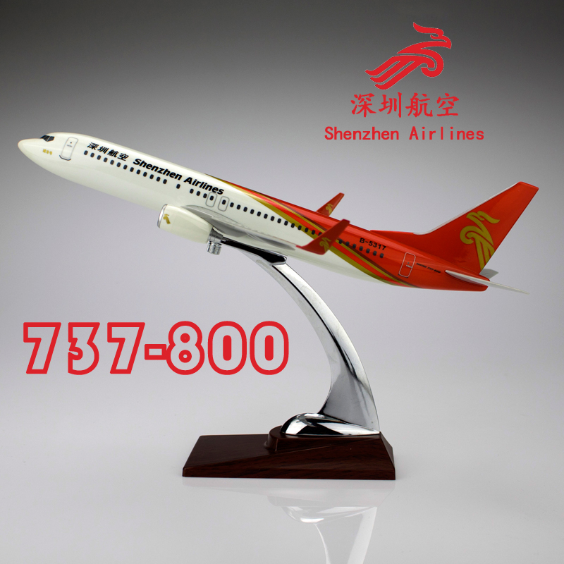 深圳航空737-800仿真飞机模型320民航客机330国内尺寸男友礼物