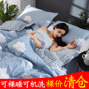 夏季水洗棉空调被夏凉被芯单人学生宿舍夏天双人春秋薄被子四件套空调被