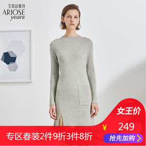 艾诺丝雅诗旗舰店_艾诺丝.雅诗旗舰店_艾诺丝雅诗杭州店铺