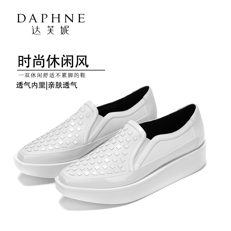 Daphne/达芙妮圆漾系列鞋子淑女百搭时尚休闲贴厚底格纹运动鞋女