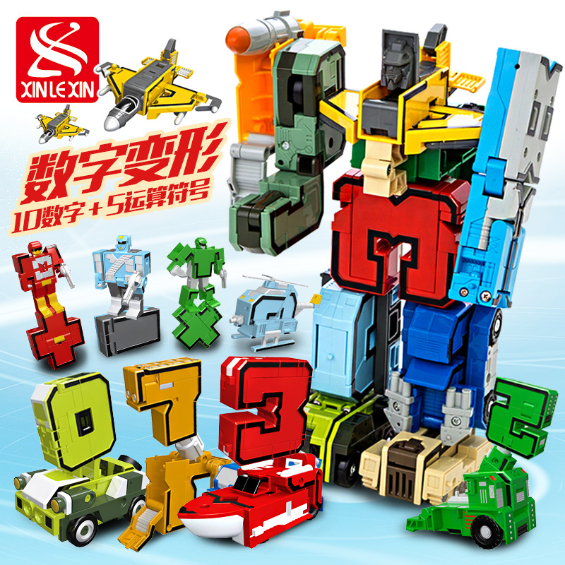 数字变形玩具金刚合体益智机器人男孩全套装儿童0-9字母神兽战队